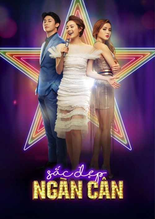 200 Pounds Beauty (2017) poster