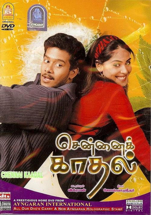 Chennai Kadhal (2006) poster