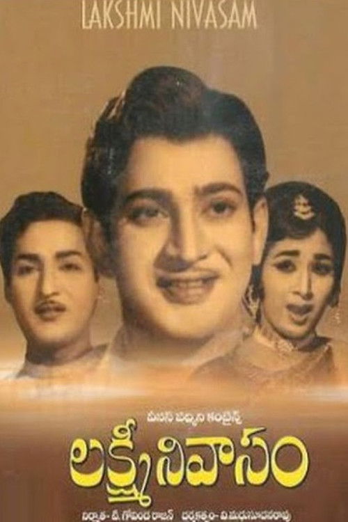 లక్ష్మి నివాసం (1968) poster