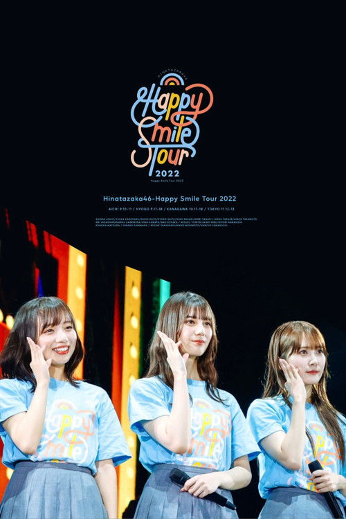 日向坂46 「Happy Smile Tour 2022」 (2022) poster
