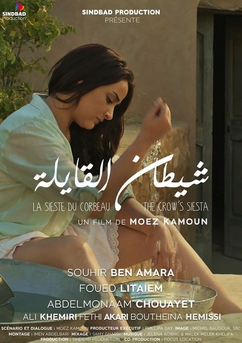 The Crow's Siesta (2018) poster