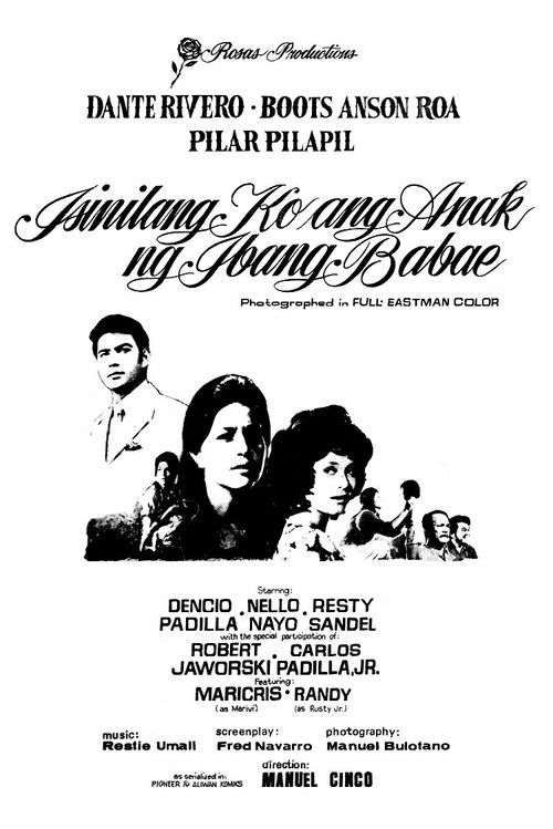 Isinilang ang Anak ng Ibang Babae (1973) poster