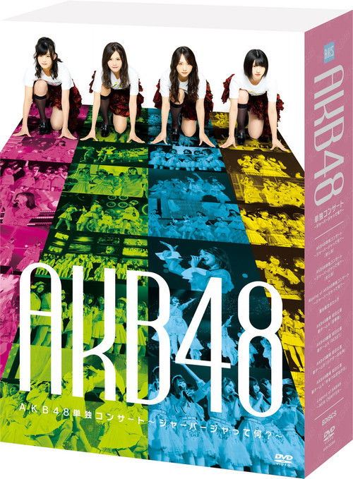 AKB48 Tandoku Concert ~Jabajatte Nani?~ (2018) poster
