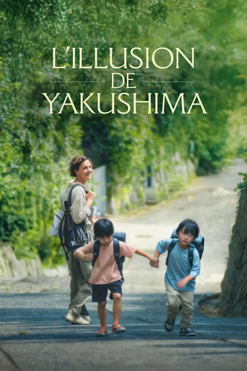 L'Illusion de Yakushima (2025) poster