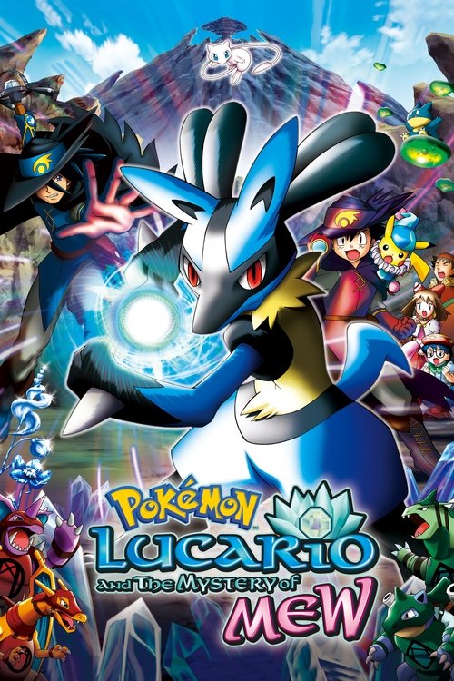 Pokémon: Lucario and the Mystery of Mew (2005) poster
