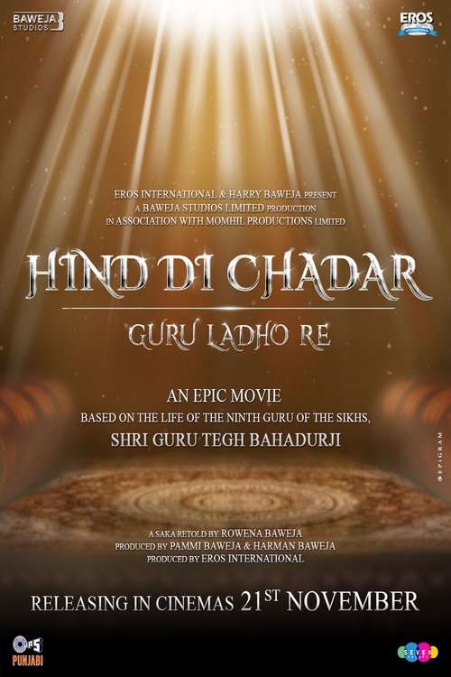 Hind Di Chadar-guru Ladho Re (2025) poster