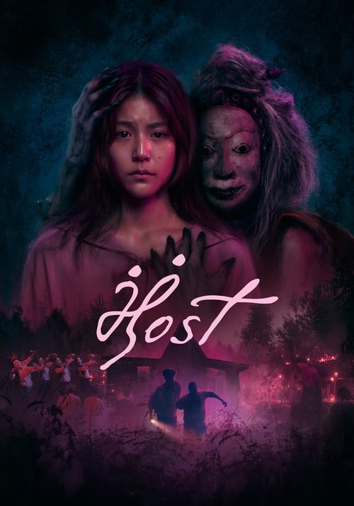 Host (2025) poster