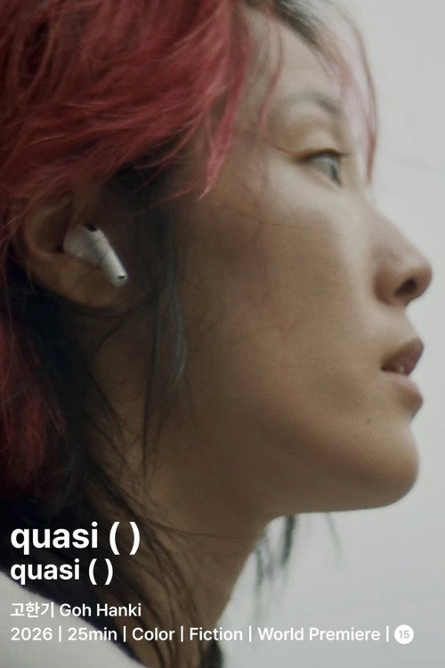 quasi ( ) (2026) poster