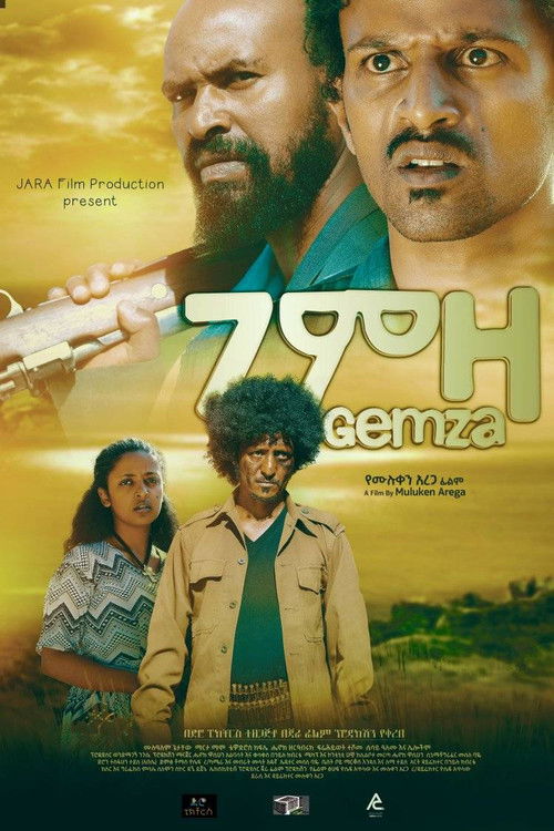 Gemza (ገምዛ) (2022) poster