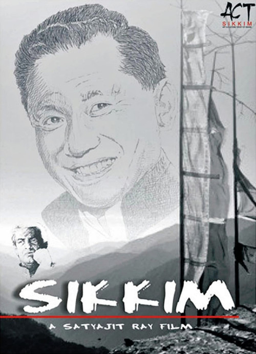 Sikkim (1971) poster