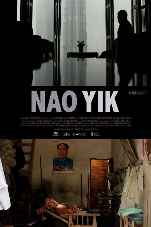 Nao Yik (2011) poster