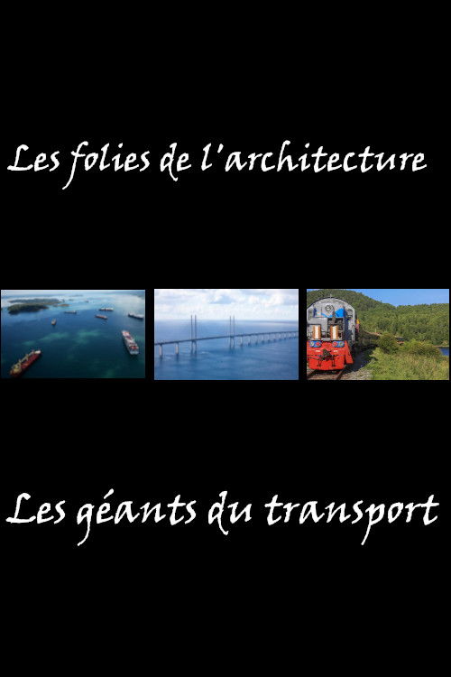 Les folies de l'architecture - Les géants du transport (2017) poster