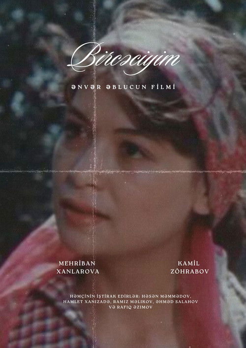 Bircəciyim (1986) poster
