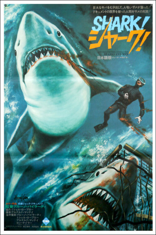 Men and Sharks (1976) poster