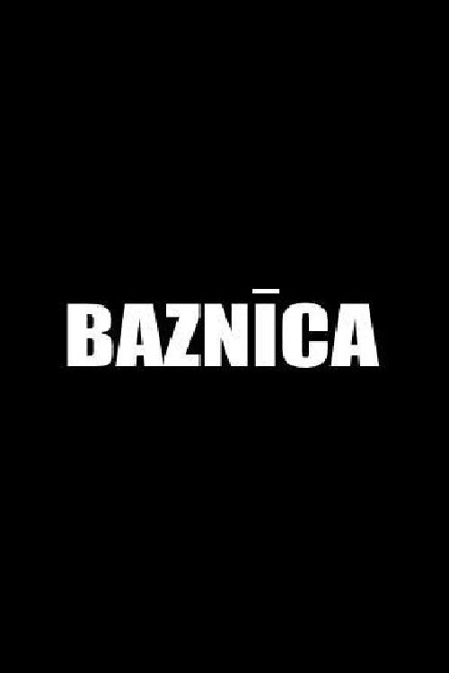 Baznīca (1993) poster