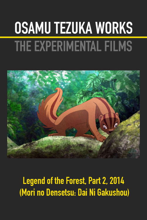 Legend of the Forest: 2nd Movement (2014) poster