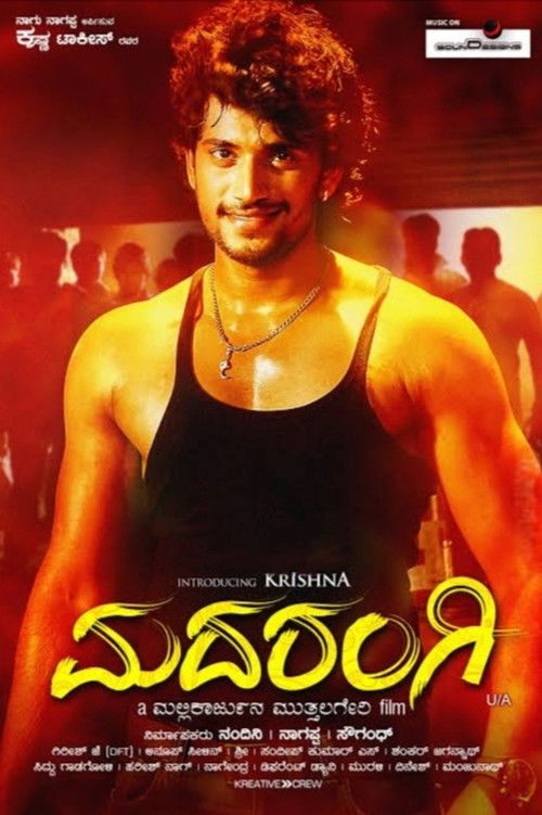 Madarangi (2013) poster