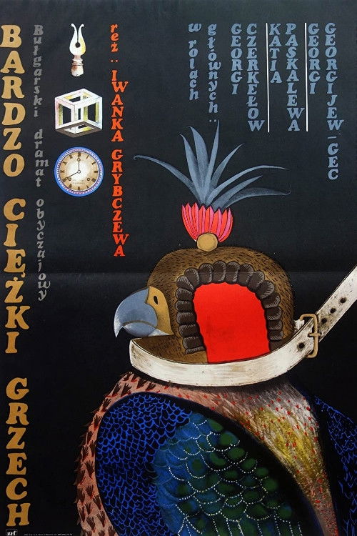 The Biggest Sin (1982) poster