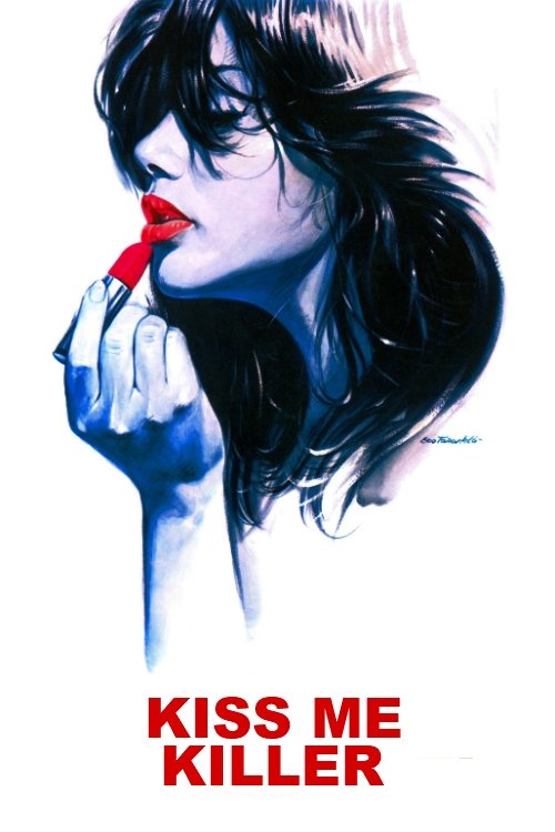 Embrasse-moi (1977) poster