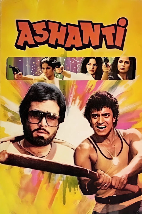 Endişe  / Abdullahin Kizlari  / Ashanti (1982) poster
