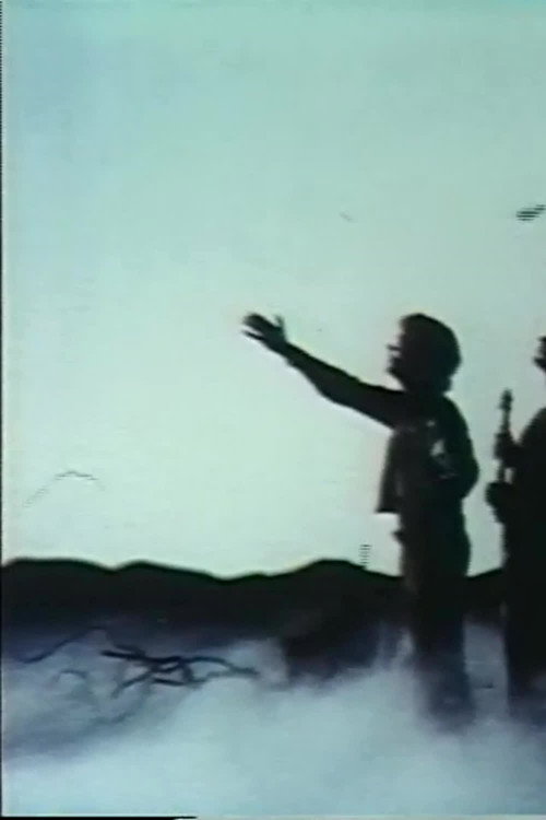 Serial Metaphysics (1972) poster