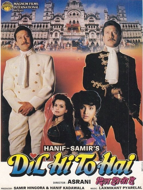 Kalbim Sadece Senin Için (1992) poster