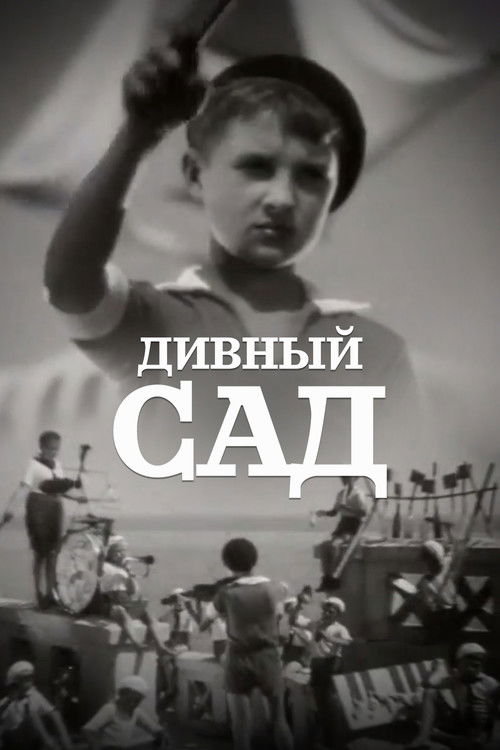 Beautiful Garden (1935) poster