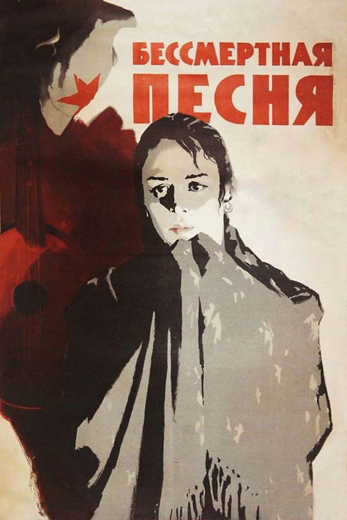 Immortal Song (1957) poster