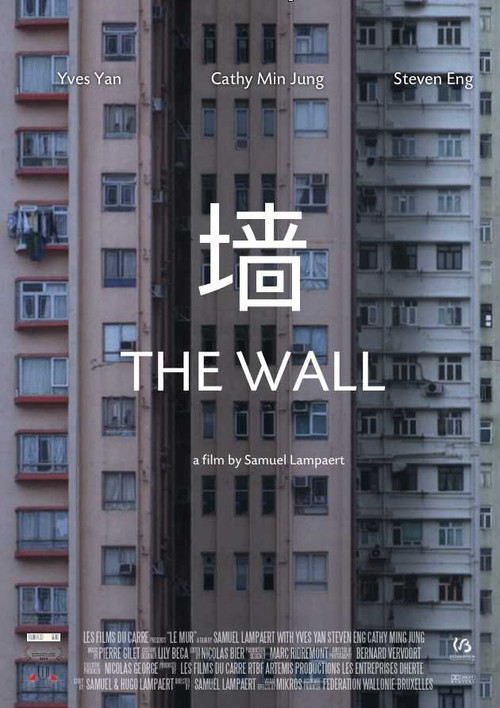The Wall (2015) poster