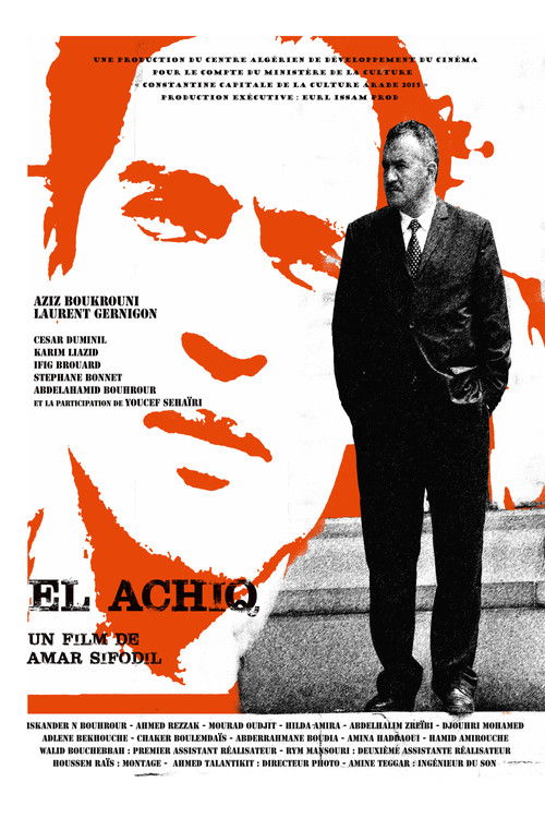 El Achiq (2017) poster