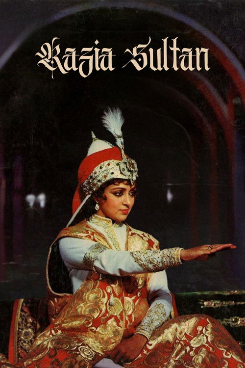 Sultanın Kızı / Razia Sultan (1983) poster