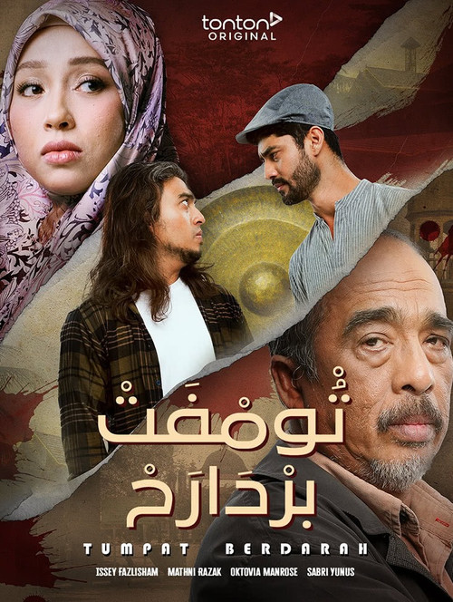 Tumpat Berdarah (2023) poster