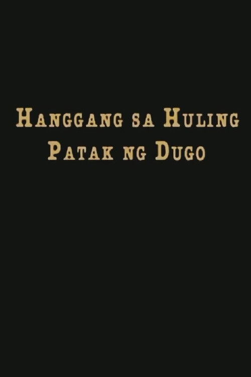 Hanggang Sa Huling Patak Ng Dugo (1996) poster