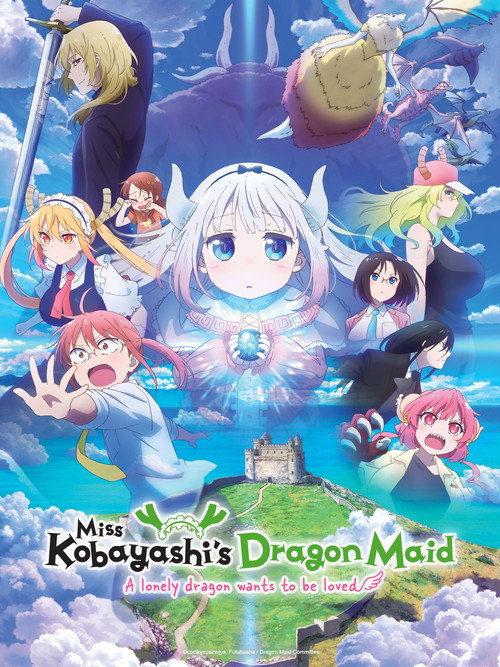 小林さんちのメイドラゴン さみしがりやの竜 (2025) poster