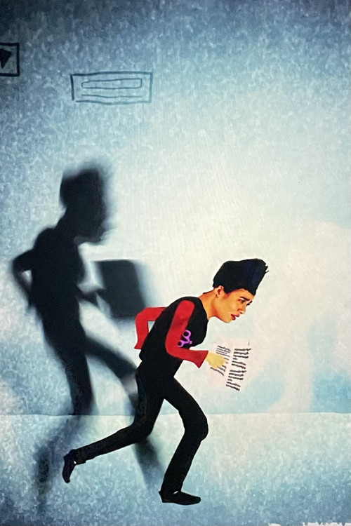 It's Not My Job (2024) poster