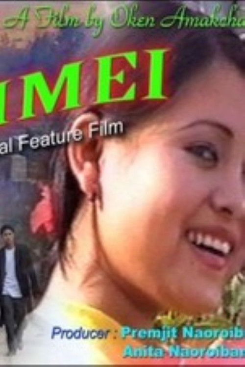 Lammei (2002) poster
