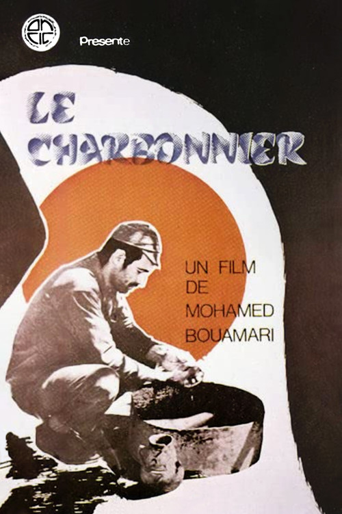 The Charcoal Maker (1973) poster