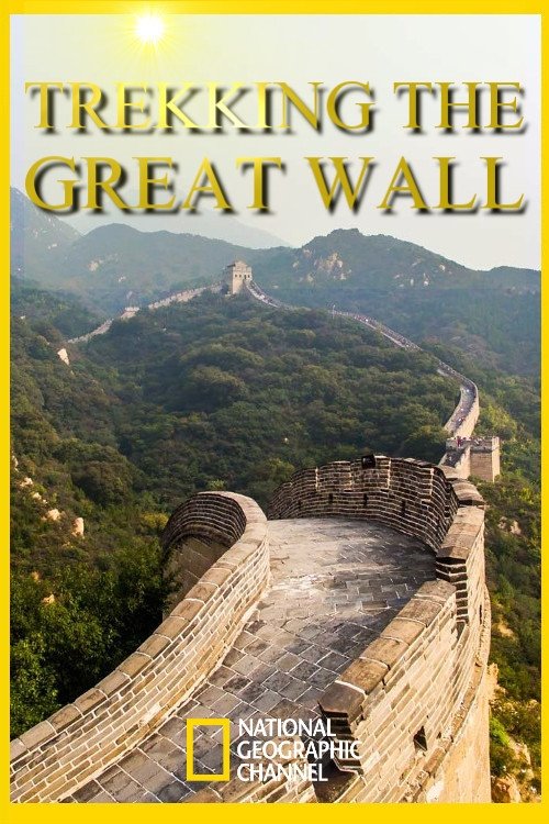 Trekking the Great Wall (2011) poster