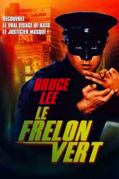 Le Frelon vert (2005) poster