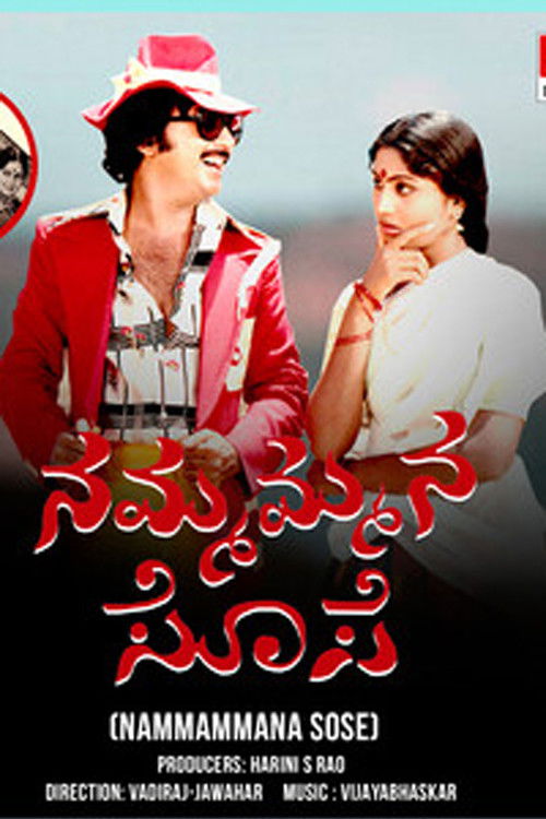 Nammammana Sose (1980) poster
