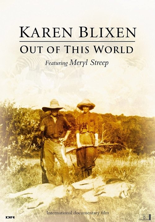 Karen Blixen: Out of This World (2005) poster