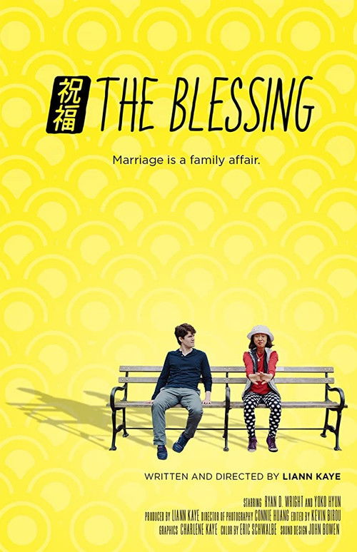 The Blessing (2019) poster
