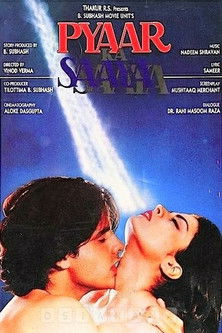 Pyaar Ka Saaya (1991) poster