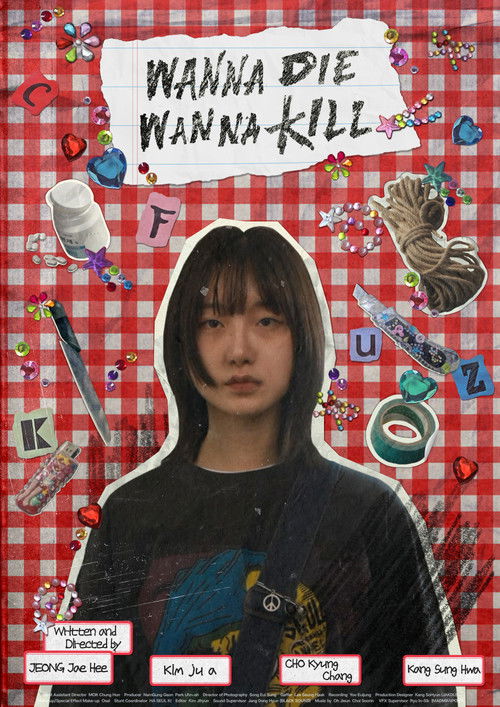 Wanna Die Wanna Kill (2024) poster