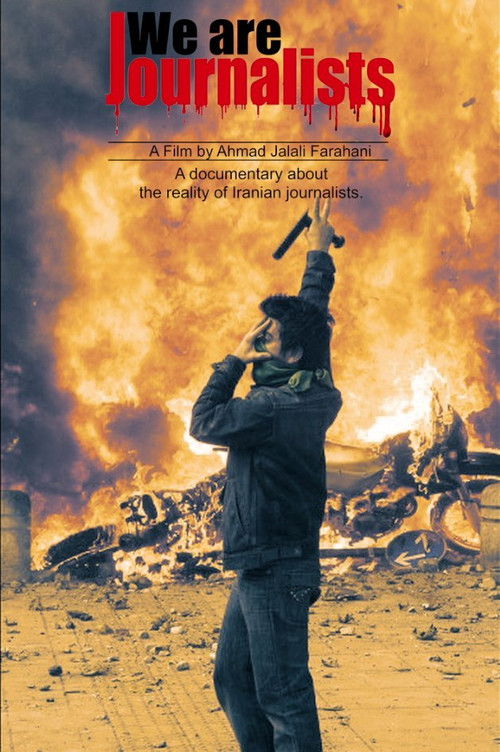 We Are Journalists (2014) poster