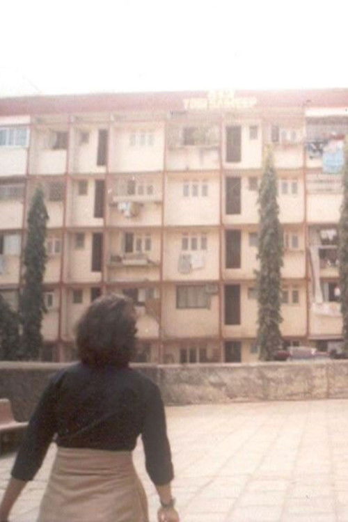 Atreyee (2004) poster