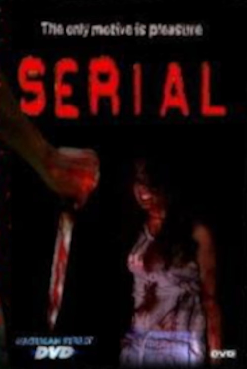 Serial (2005) poster
