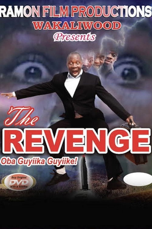 The Revenge (2015) poster