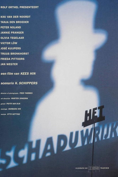 Shadowland (1993) poster