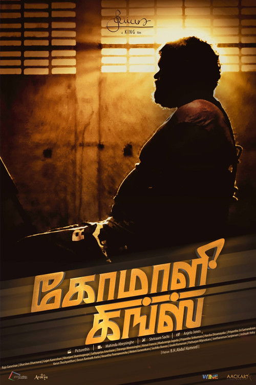 Komaali Kings (2018) poster